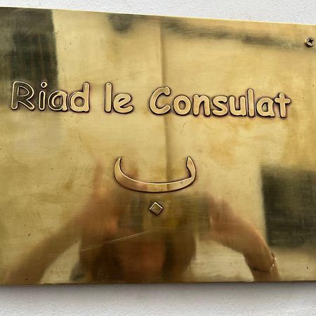 Riad Le Consulat - Private Riad For Family & Group, Breakfast Included, Skala Essaouira Esterno foto